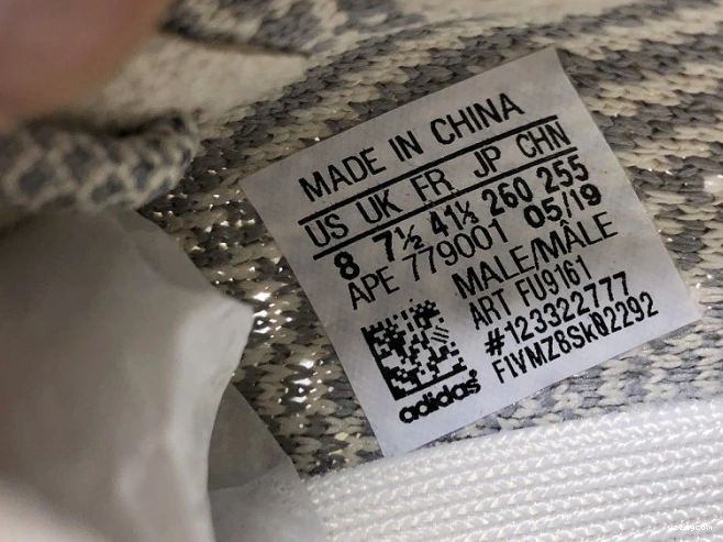 FU9161 Boost Lundmark Yeezy Adidas 350 V2 1210